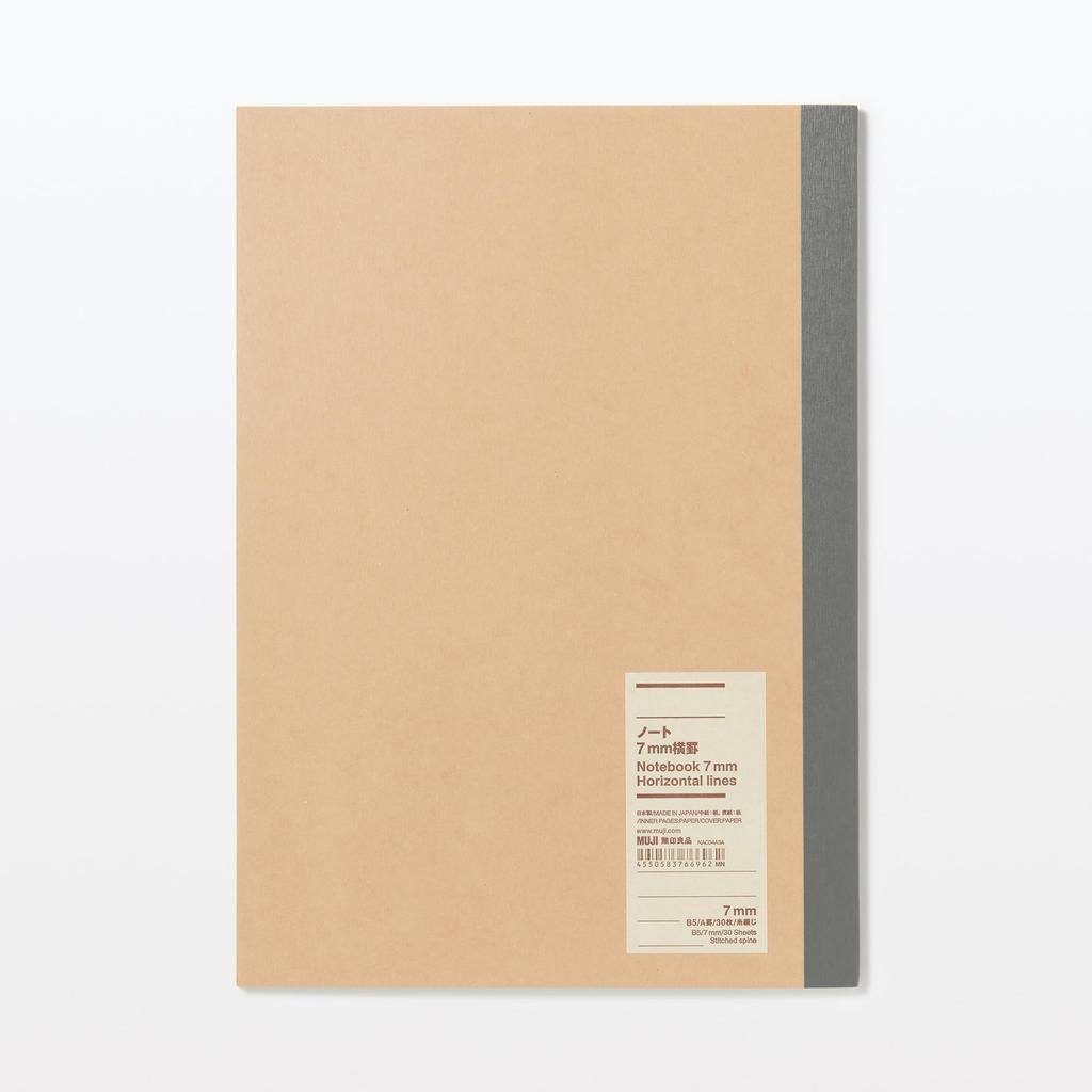 MUJI 7mm Horizontal B5 30 NAC04A3A Notebook, Ruled, Size, A-ruled, Sheets, Thread-bound,