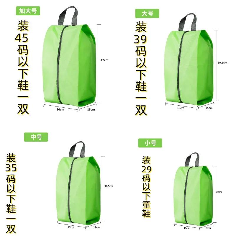 Shoe Storage Organizer Bags Shoes Storage Bag Travel Portable Nylon Shoe Bag with Sturdy Zipper Pouch Case Waterproof Shoe Bags 37x23cm