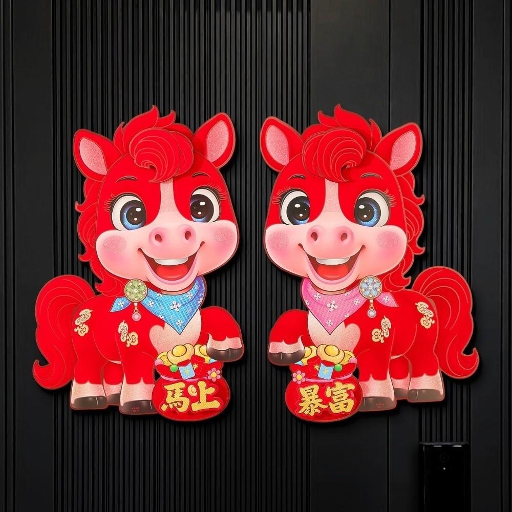 1 Pair Flocking Paper 2026 Zodiac Horse Stickers Chinese Style Spring Festival Couplets Celebration