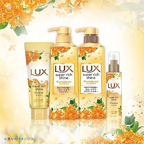lux Super Rich Shine Osmanthus Shampoo Conditioner (Treatment) Pump Pair 400g+400g