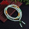 Natural Myanmar Jadeite 5.5mm Jade Bead Necklace Glutinous Ice Jade Bracelet Sweater Chain Women's Three-Ring Bracelet