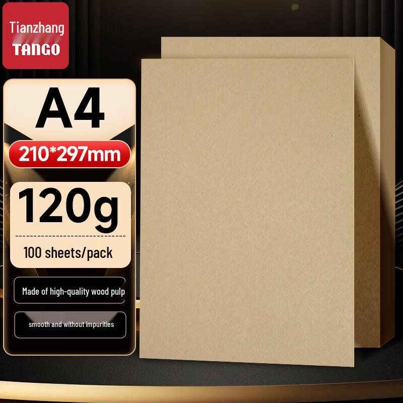 Tianzhang A4 Kraft Printing Paper