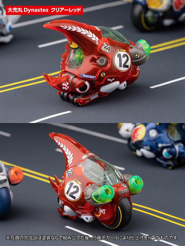 Wave Seiji Dynastes Clear Red Plastic Model Kit Kaku's O-Kabutomaru Non-Scale Pre-Colored KM-097