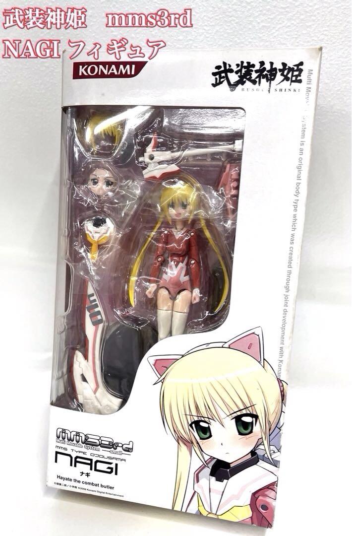 

[USED] Busou Shinki MMS3rd Lady Type NAGI Figure