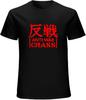 Crass Anti War Discharge Leftover Crack Choking Victim Nausea Subhumans Men T Shirt Black