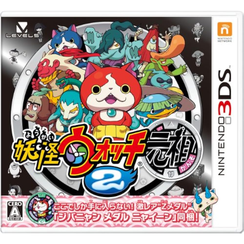 Yo-kai Watch 2 Original Bonus Included (Jibanyan Medal, Nyane, etc.) - 3DS