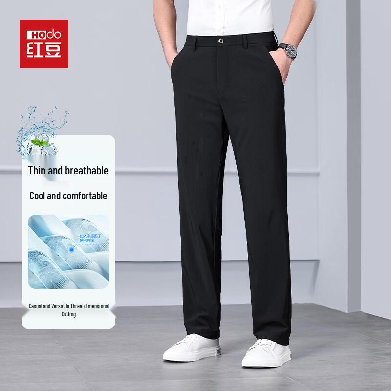 Hodo Men s Ice Silk Wrinkle-Resistant Straight-Leg Casual Trousers 32