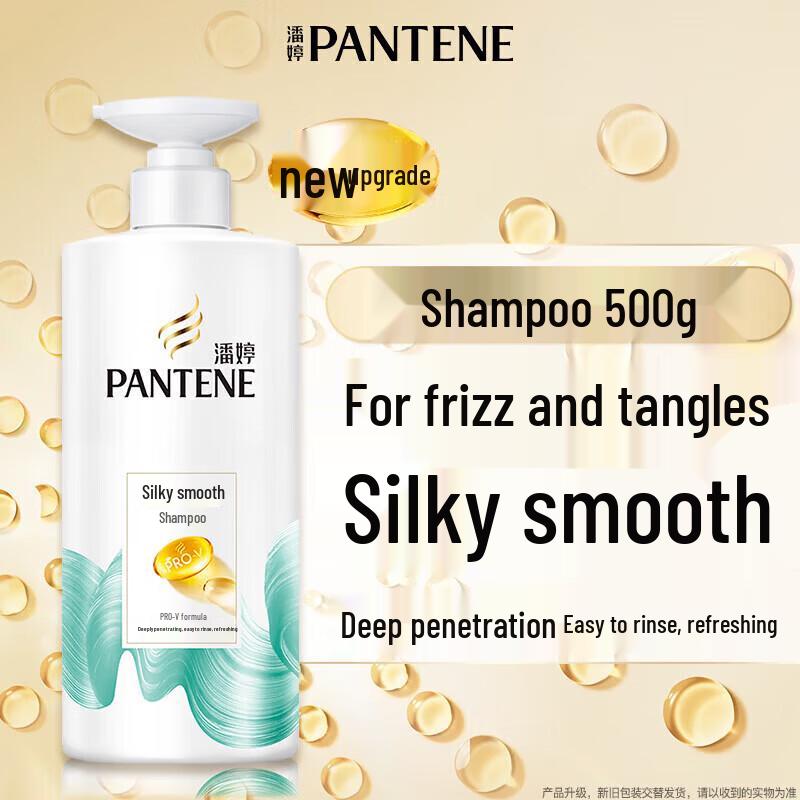 Pantene Silky Smooth Amino Acid Shampoo 500ml