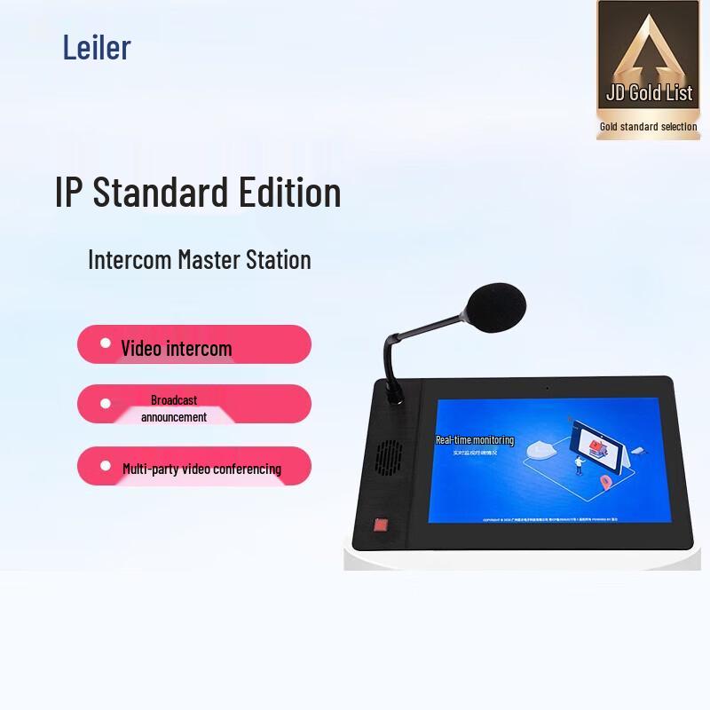 

IP Network Intercom Host (CN version)