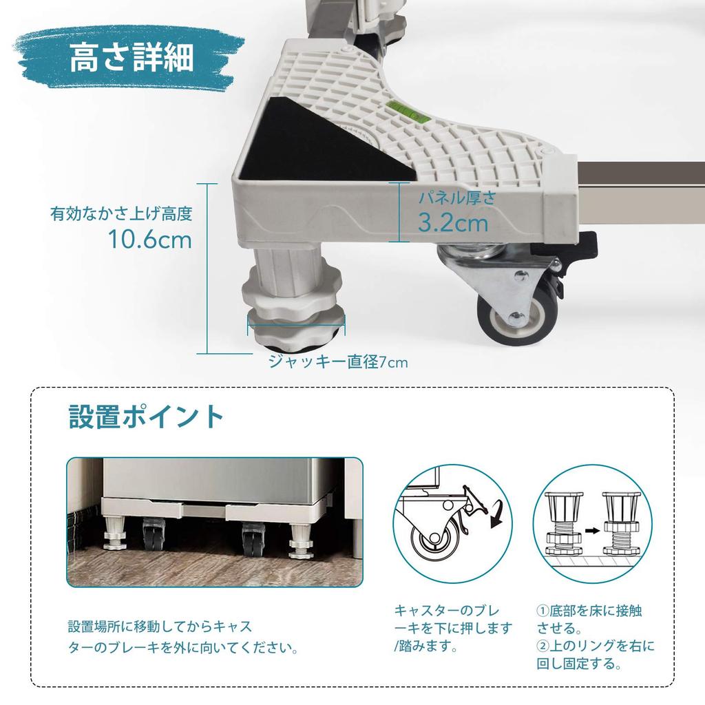 Washing Machine Washing Machine Raising Stand for Washing Refrigerator Easy Width Adjustable Height Adjustable 4 8 4 Pipes Semi-assembled Stand, Pan,