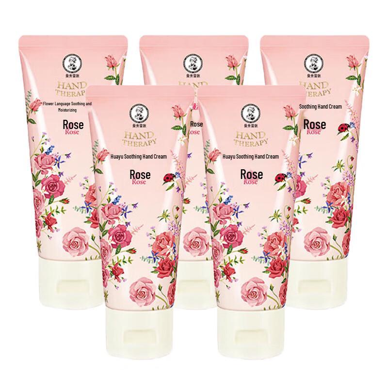 MENTHOLATUM Floral Soothing Rose Hand Cream 50g (5-Pack)
