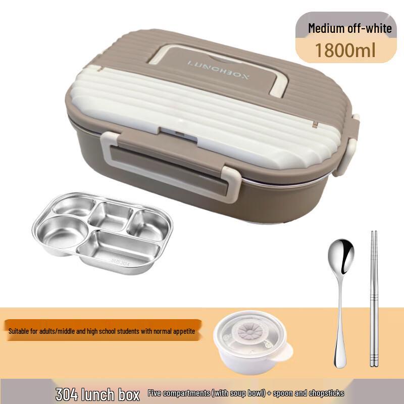 

304 Stainless Steel Insulated Bento Lunch Box Medium 1.8L