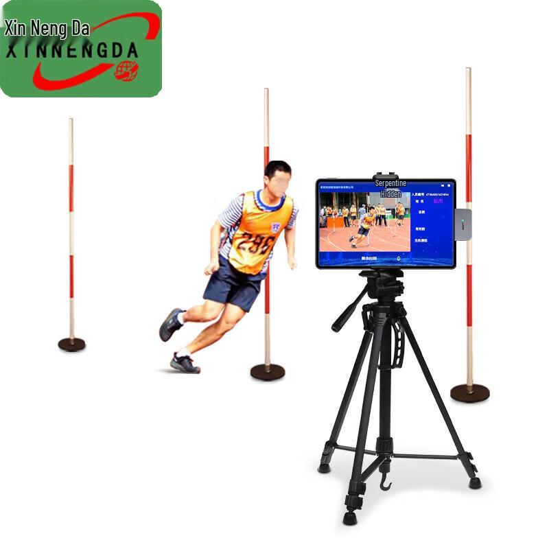 Xinnengda AI Serpentine Run Infrared Timer