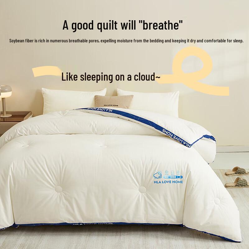 HLA 7A Antibacterial Soybean Fiber Quilt