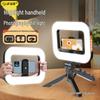 Accesorii pentru telefoane – Iluminare pentru selfie