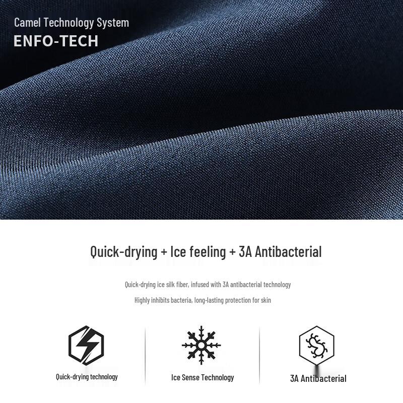 CAMEL Men's Ice-Feel Quick-Dry Jogger Pants