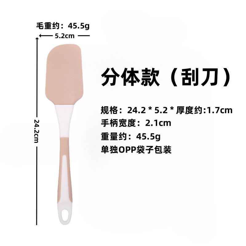 Baking silicone scraper, oil brush, T-spatula three-piece set, soft spatula, cake cream spatula, brush, high temperature resistant, food grade