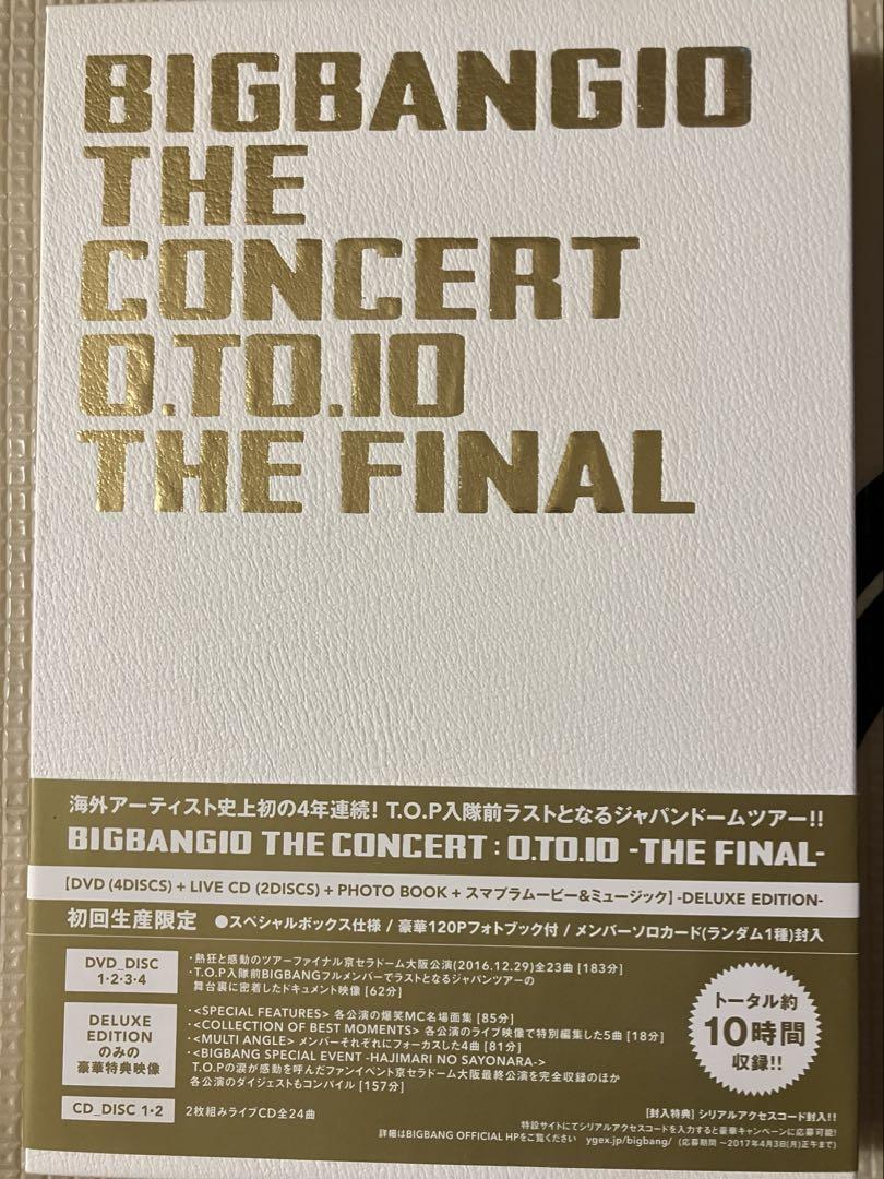 

[USED] BIGBANG THE CONCERT 0TO10 THE FINAL