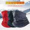 Outdoor Scarf Cover Men's Motorcycle Riding Equipment Neck Protection Warm Riding Mask