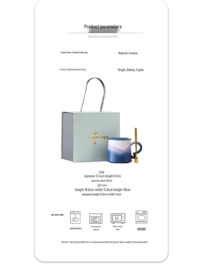 Nordic Gradient Ceramic Tea Cup with Lid - Exquisite Couple Souvenir for Office or Home