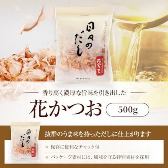 Daily Dashi Flower Bonito 100g 500g Large Capacity Domestic Flakes Making Topping Okonomiyaki Cold Tofu Miso Soup Simmered Dishes Umami SeasoningNo