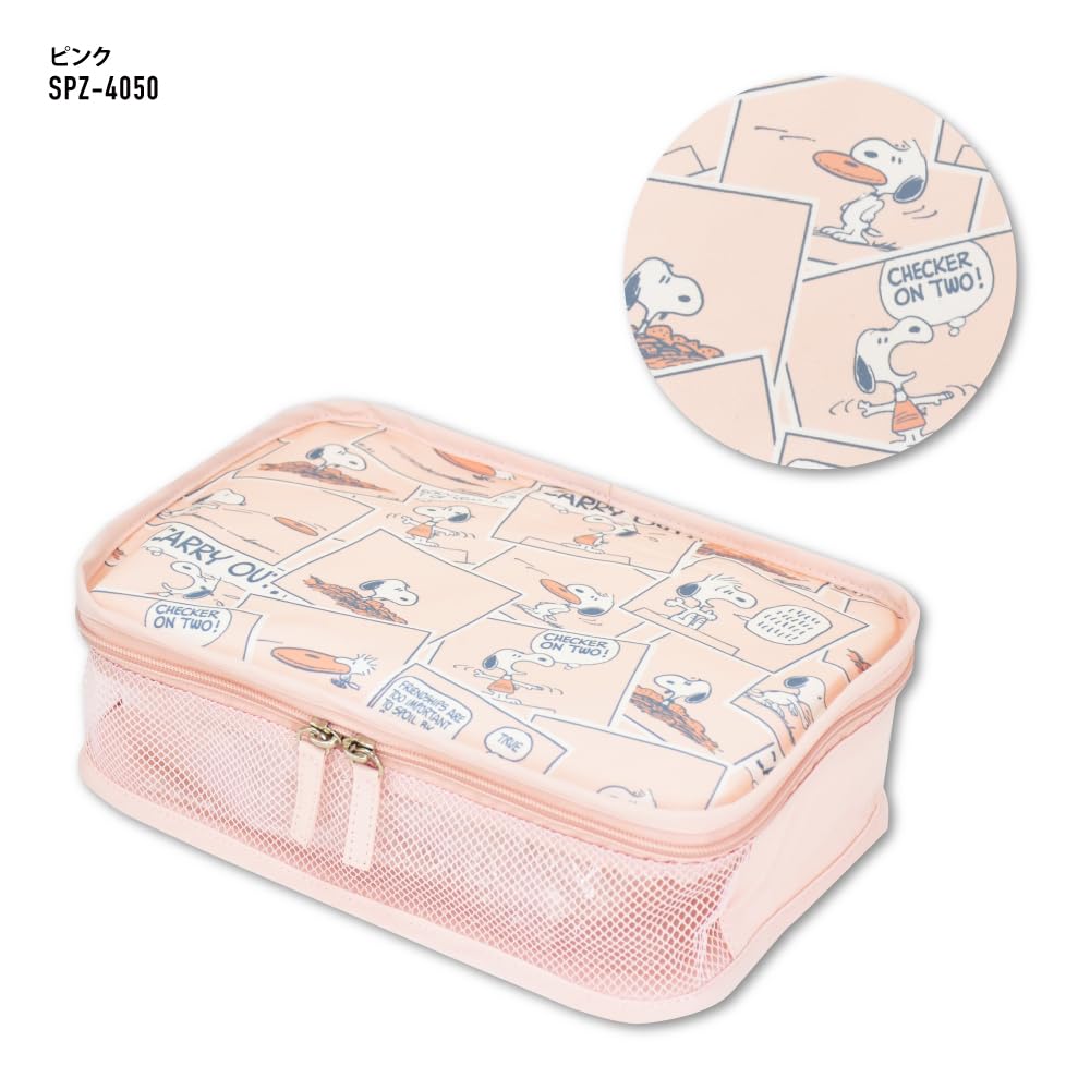 Reisebeutel Aufbewahrungstasche S PK Comic Snoopy SPZ-4050