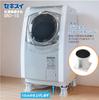 Sekisui Jushi Shoji Sekisui Washing Machine Stand SRO-10