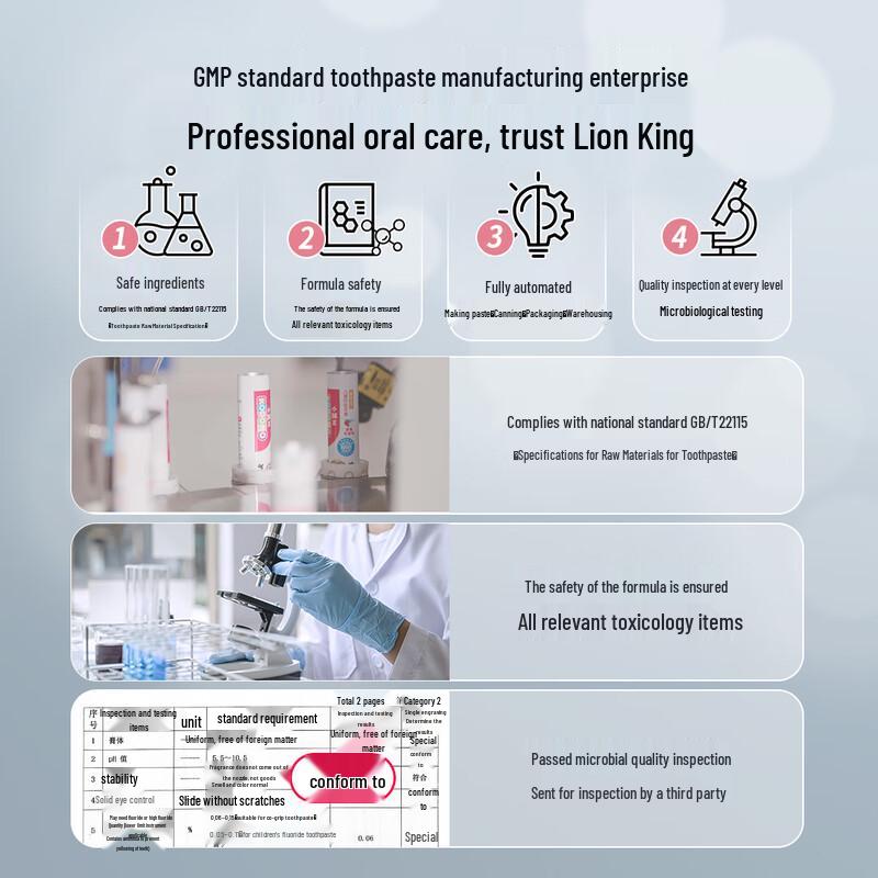 Lion Kodomo Children's Olafluor Anti-Cavity Toothpaste