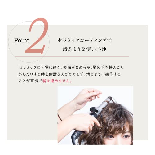 IBILL DH Ceramic Iron 25mm