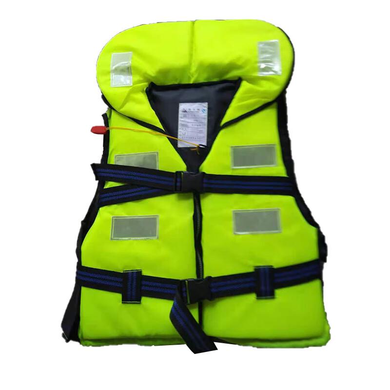 Portable Adult Life Vest with Collar