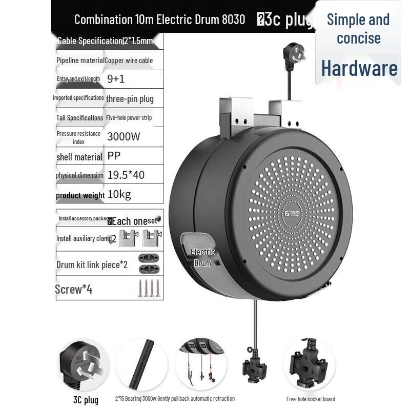 Automatic Retractable Car Wash Hose Reel CN plug (adapter included)