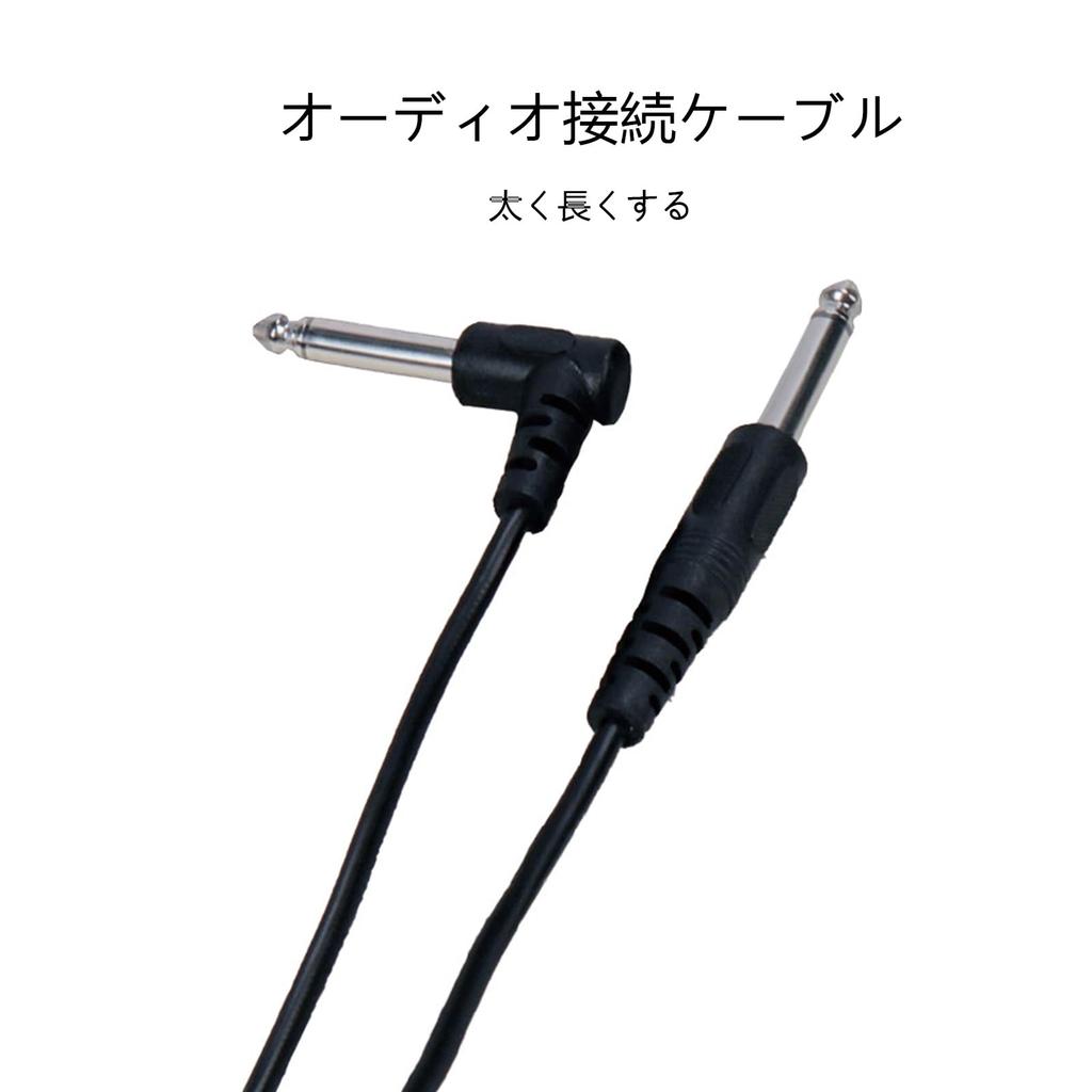 Gitarrenkabel geschirmt 3m mit SL-Stecker, Bass-Schirmung, bruchsicheres Instrumentenkabel für Bass, Keyboard, Verstärker und Schlagzeug, Schwarz