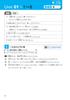 Revised Edition: Memorize by ear for the Japanese Language Proficiency Test Grammar Training N3 [Downloadable audio included]