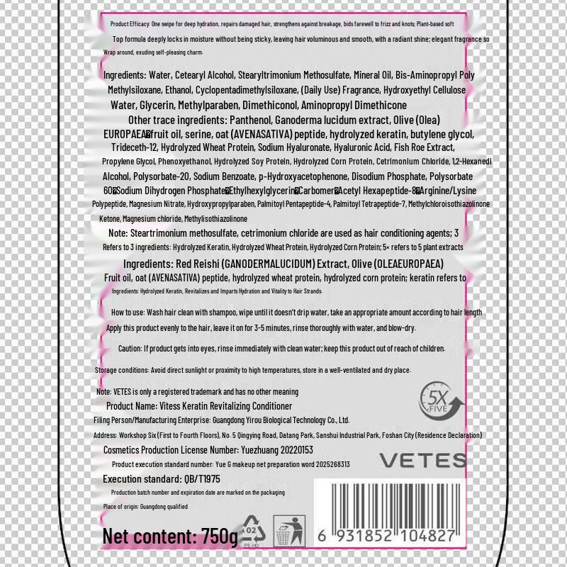Vitesse Keratin Revitalizing Hair Conditioner