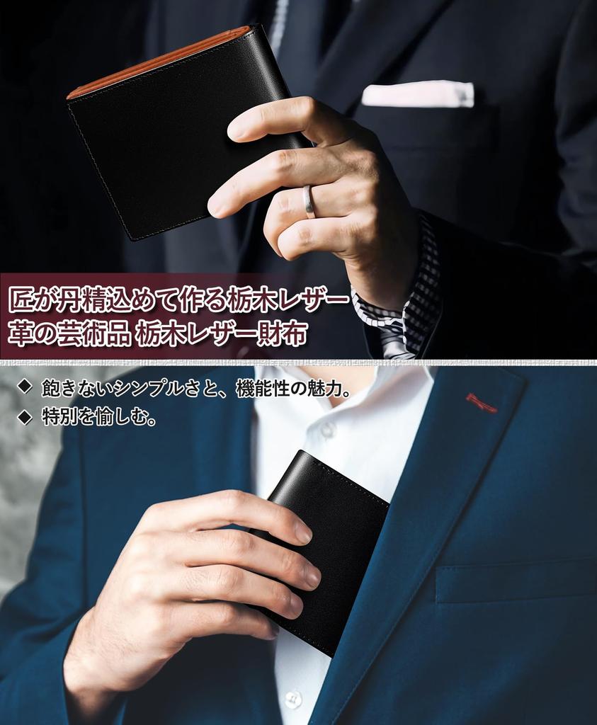 Bifold Made with Genuine Tochigi Coin Large Holds 16 Perfect for Day or Good Black Men's Wallet, Leather, Box-Shaped Purse, Capacity, Cards, Father's