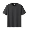Men's Trendy Summer Drop Shoulder Ice Cotton Short Sleeve T-shirt