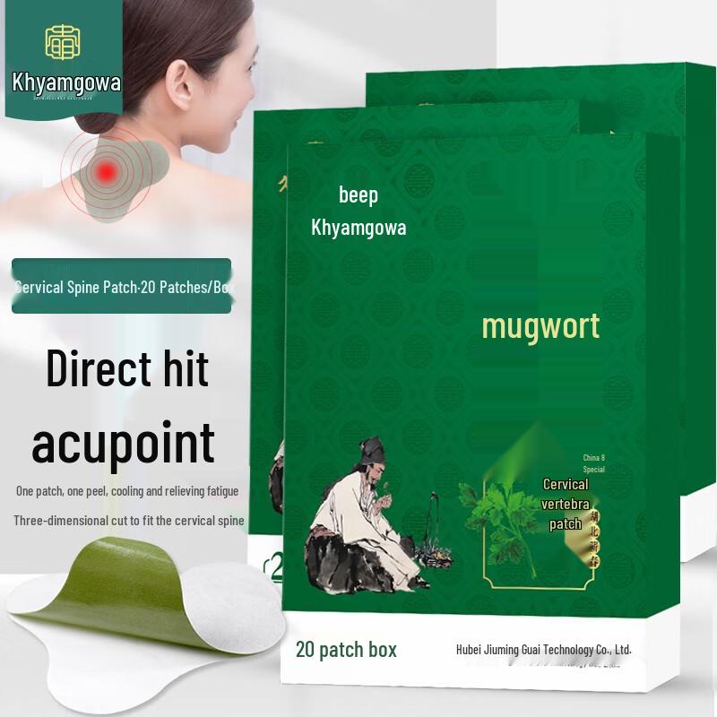 Daming Gu Ai Mugwort Cervical Vertebra Patch
