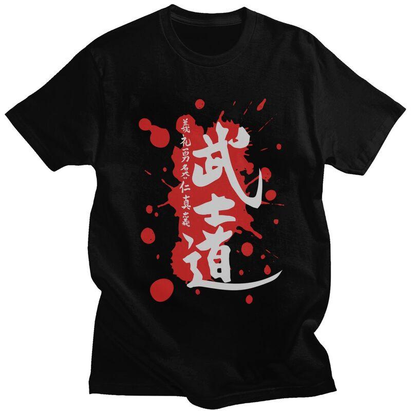 

Мужская футболка Bushido на заказ, футболка из чистого хлопка, повседневная футболка с изображением японских боевых искусств, топы, уличная одежда, футболки - Мужская летняя хлопковая ... S разноцветный