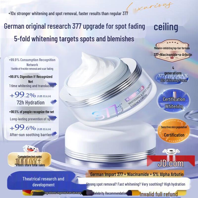 Vitress Whitening & Spot-Removing Essence Cream