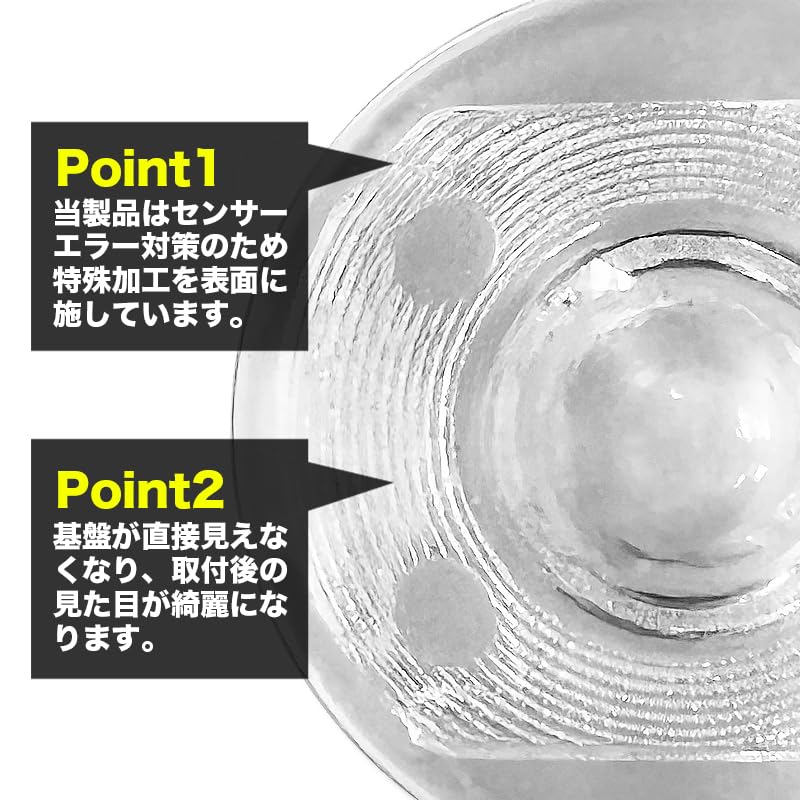 Enlarge Shoji Noah Voxy 90 Series Auto Light Sensor Cover, Easy Installation, Error Prevention, Special Processing