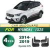 Hyundai Ix25 (2014-2019) Tire Mudguard Rubber Flap - No-Drill Upgrade