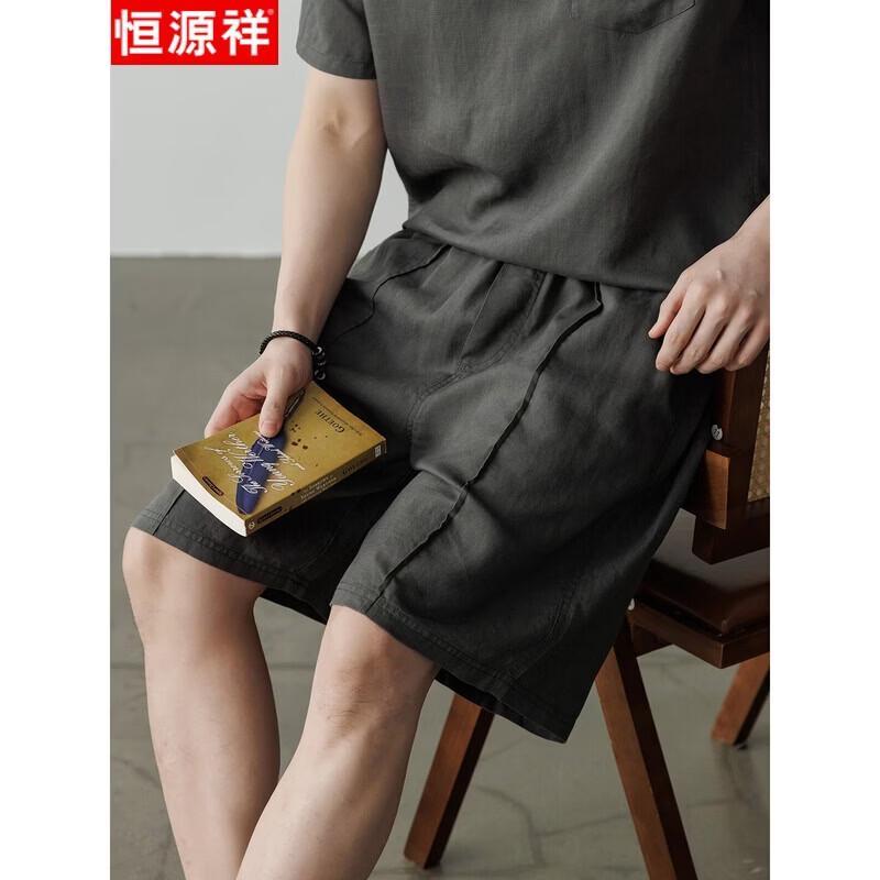 Hengyuanxiang Men's Linen Blend Casual Shorts