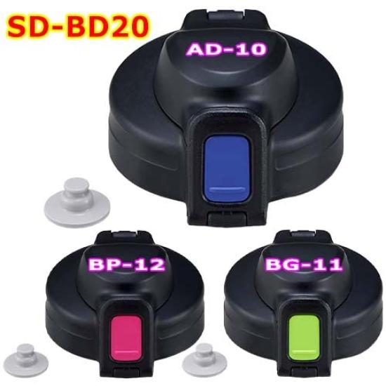 Zojirushi Stainless Steel Cool Bottle Lid Cover Direct Replacement Part for Water Compatible Type set BB453804L- Set, One-Touch Open, Drink, Bottle,