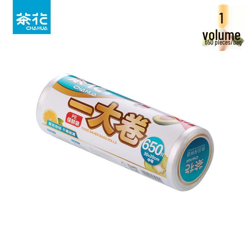 Camellia Food Storage Bags