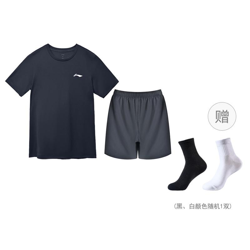 Li-Ning Li Ning Basketball Suit Unisex Black YATU155-1