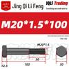 M8-M27 Sechskantschraube mit Feingewinde, Teilgewinde für Maschinenbau, Festigkeitsklasse 12.9