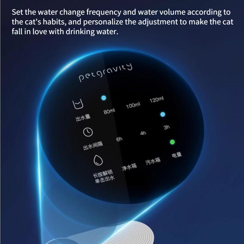 Household Pet Supplies Wireless Automatic Water Change Pet Water Dispenser Intelligent Dump Type Cat Water Feeder