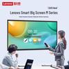 Lenovo Smart 4K UHD Interactive Flat Panel Display (E-Whiteboard) (CN Version)
