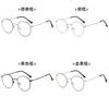 Anti Blue Light Round Glasses With Metal Frame For Men And Women Casual Office Wear