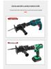 Handheld Woodworking Electric Saw: Drill to Chainsaw, Jigsaw, Reciprocating Saw Converter